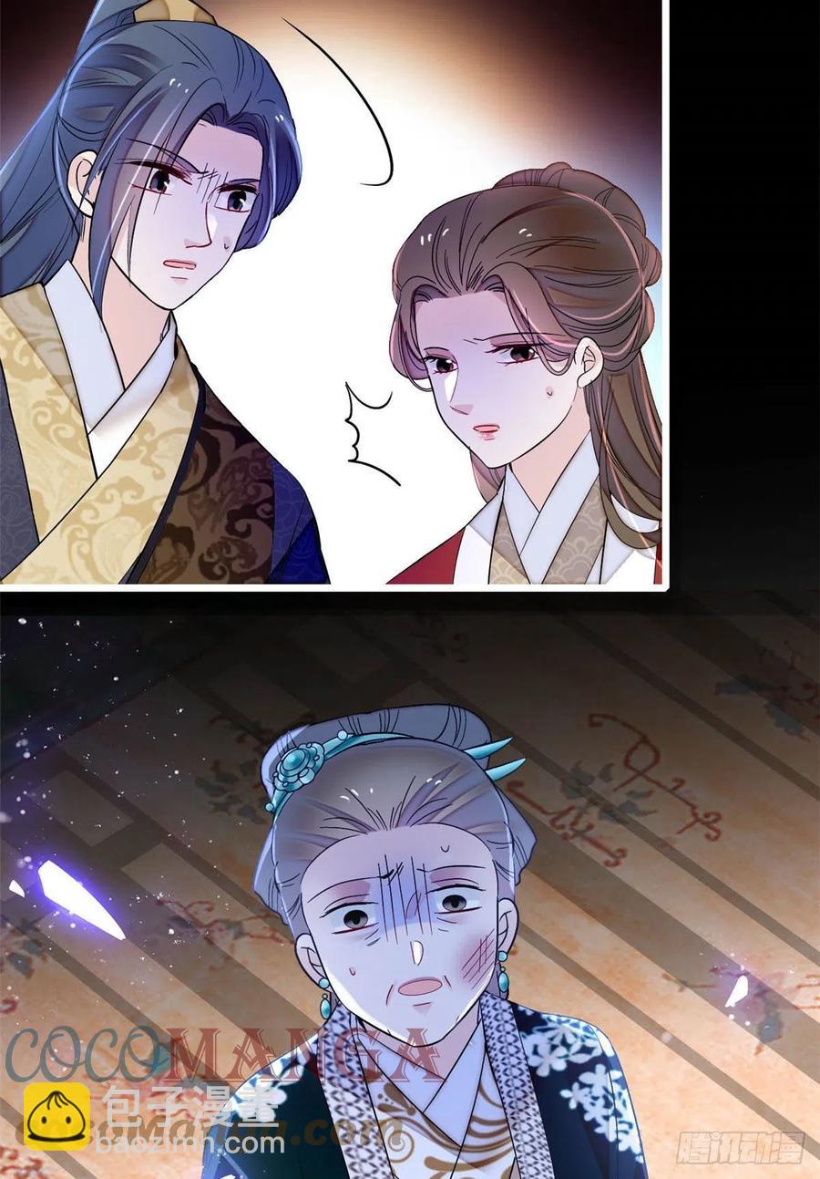 第162话 南疆女子(1/2)-第162话