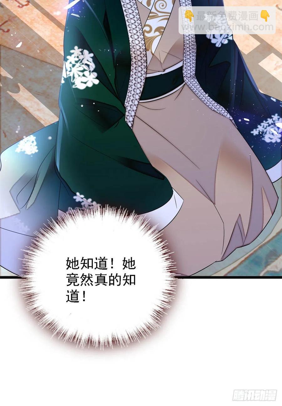 第162话 南疆女子(1/2)-第162话