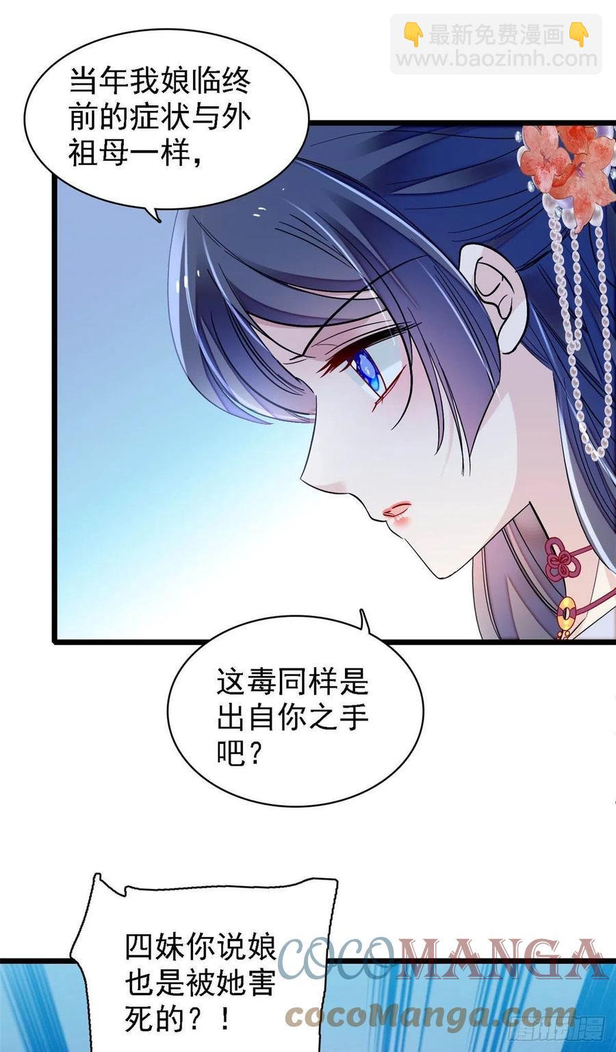 第162话 南疆女子(1/2)-第162话