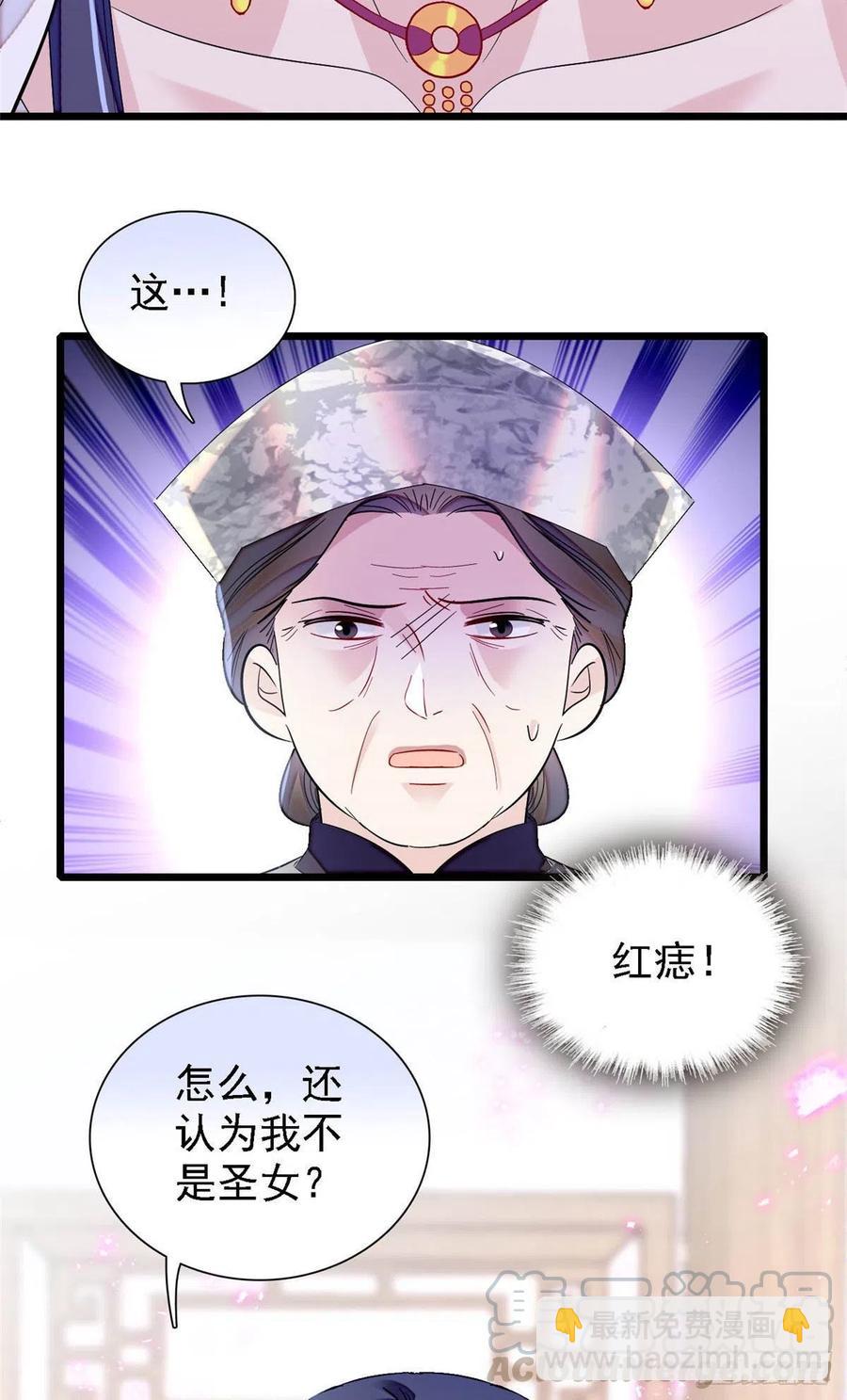 第164话 二代长老的任务是？-第164话