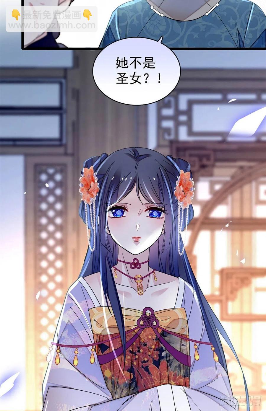 第164话 二代长老的任务是？-第164话