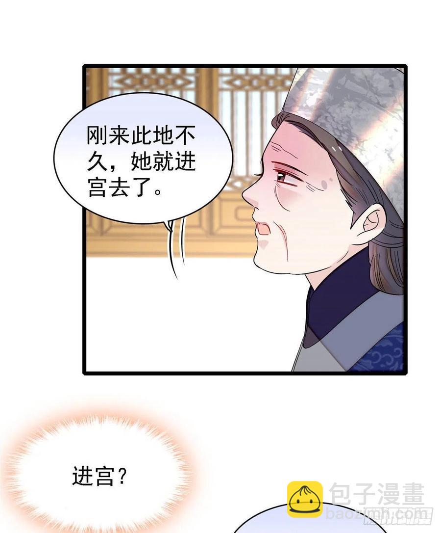 第164话 二代长老的任务是？-第164话