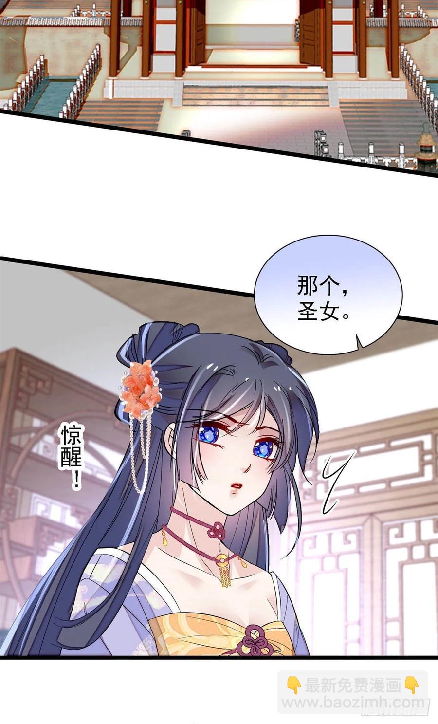 第164话 二代长老的任务是？-第164话