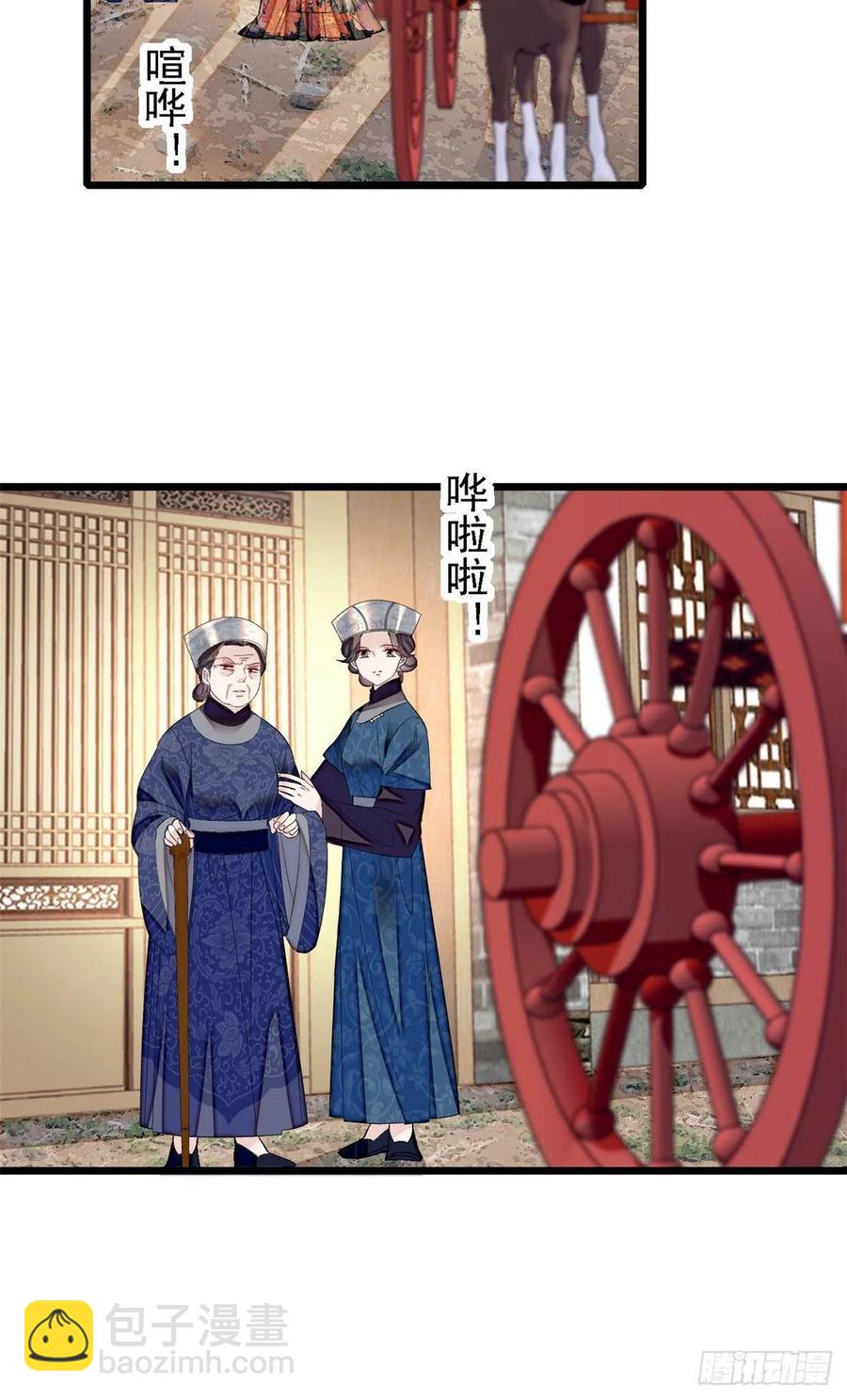 第164话 二代长老的任务是？-第164话