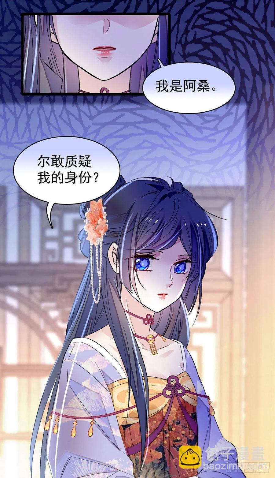 第164话 二代长老的任务是？-第164话