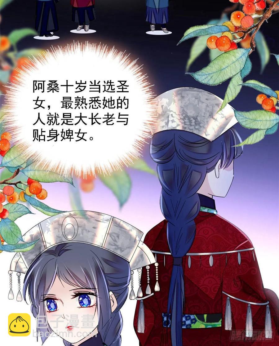 第164话 二代长老的任务是？-第164话