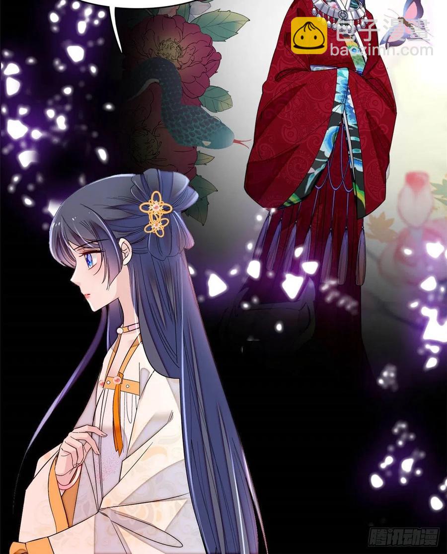 第166话 王妃有喜了！-第166话