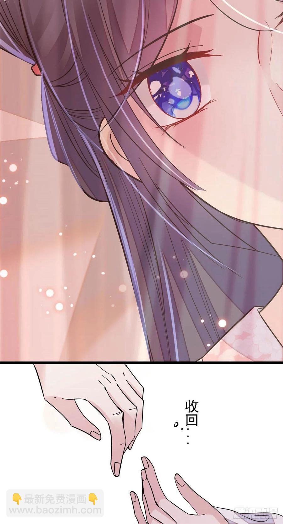第166话 王妃有喜了！-第166话