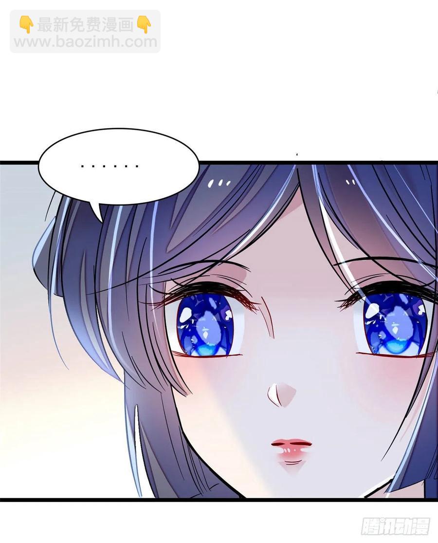 第166话 王妃有喜了！-第166话