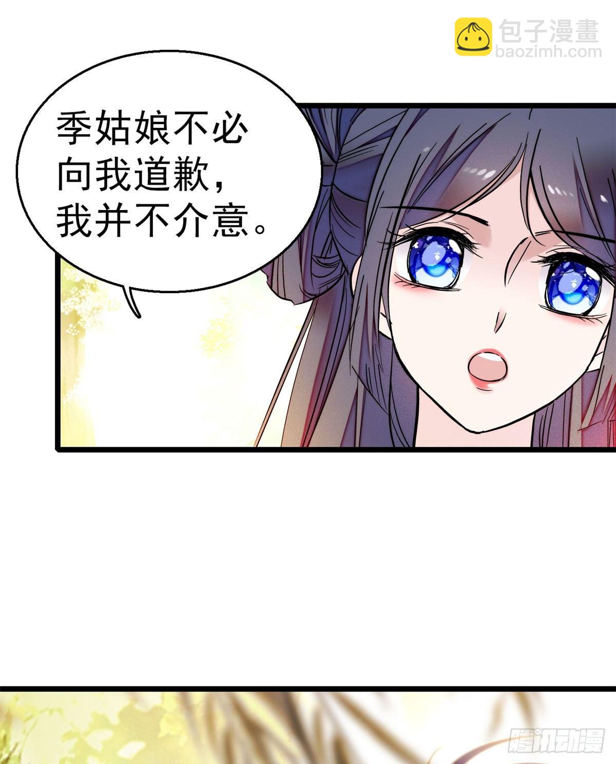 第16话 这也太过分了！(1/2)-第18话