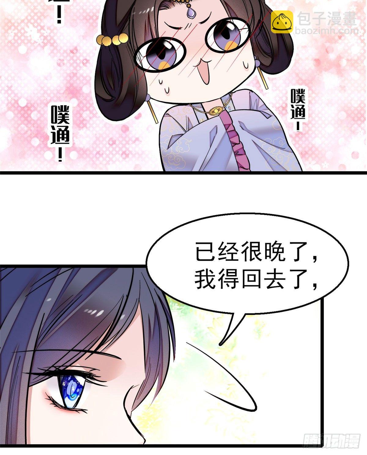 第16话 这也太过分了！(1/2)-第18话