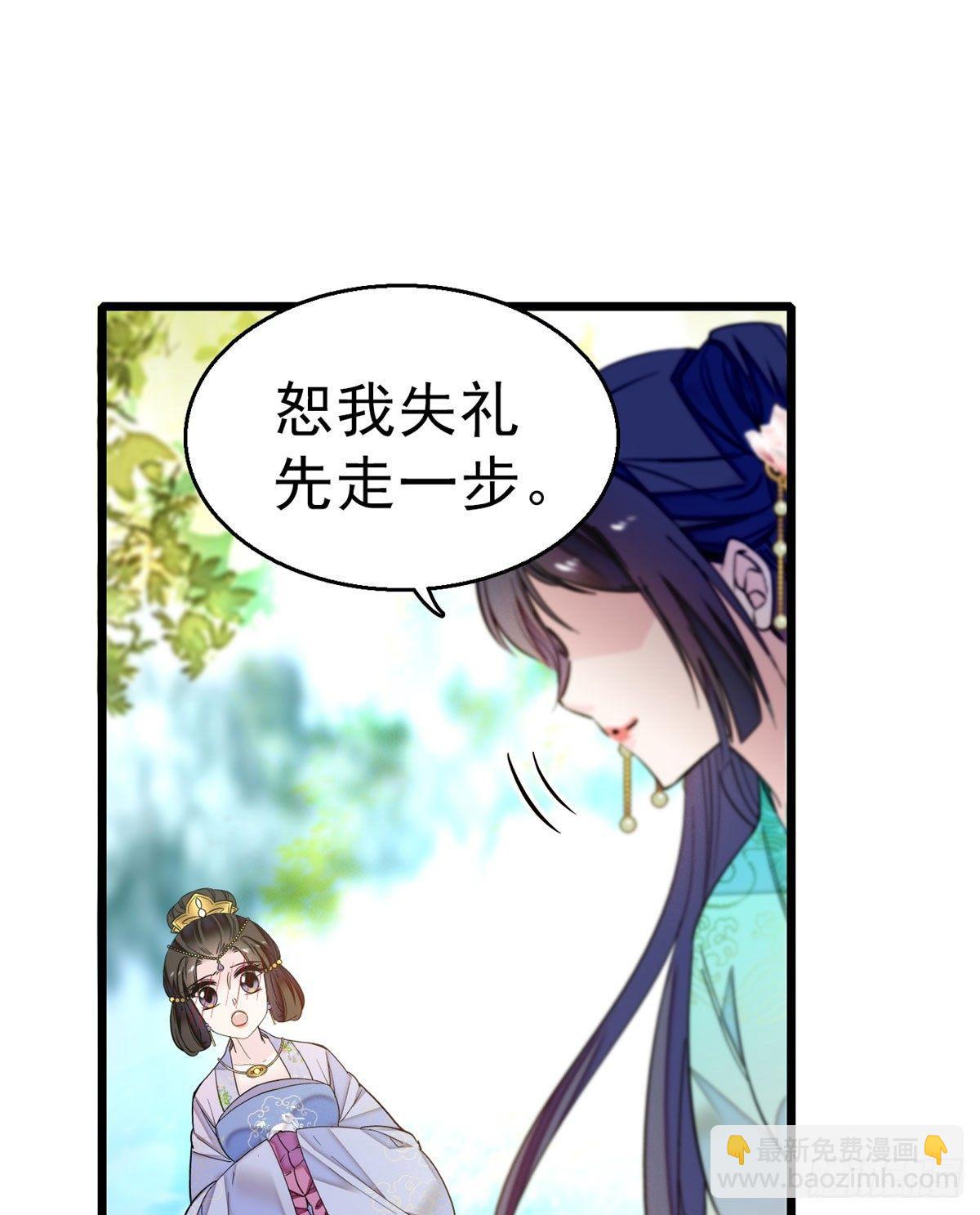 第16话 这也太过分了！(1/2)-第18话