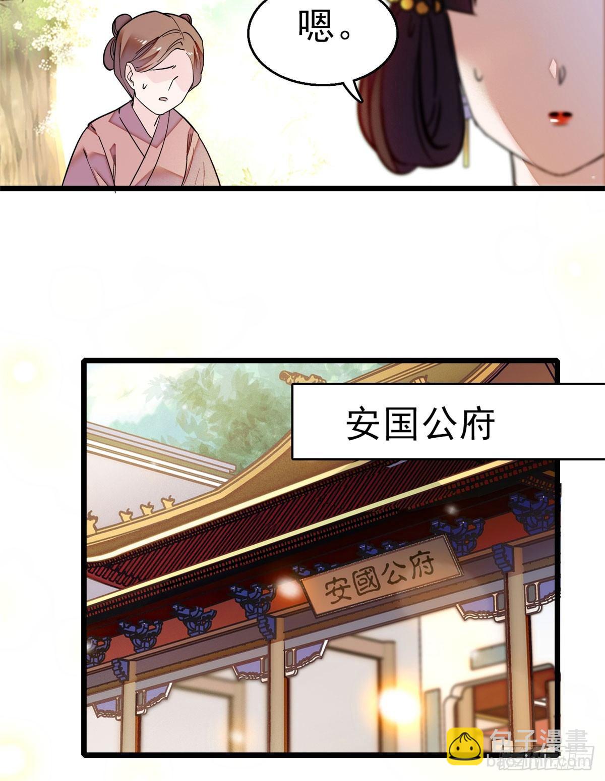 第16话 这也太过分了！(1/2)-第18话