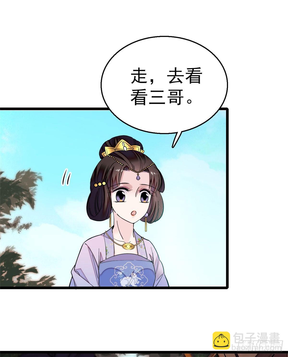 第16话 这也太过分了！(1/2)-第18话