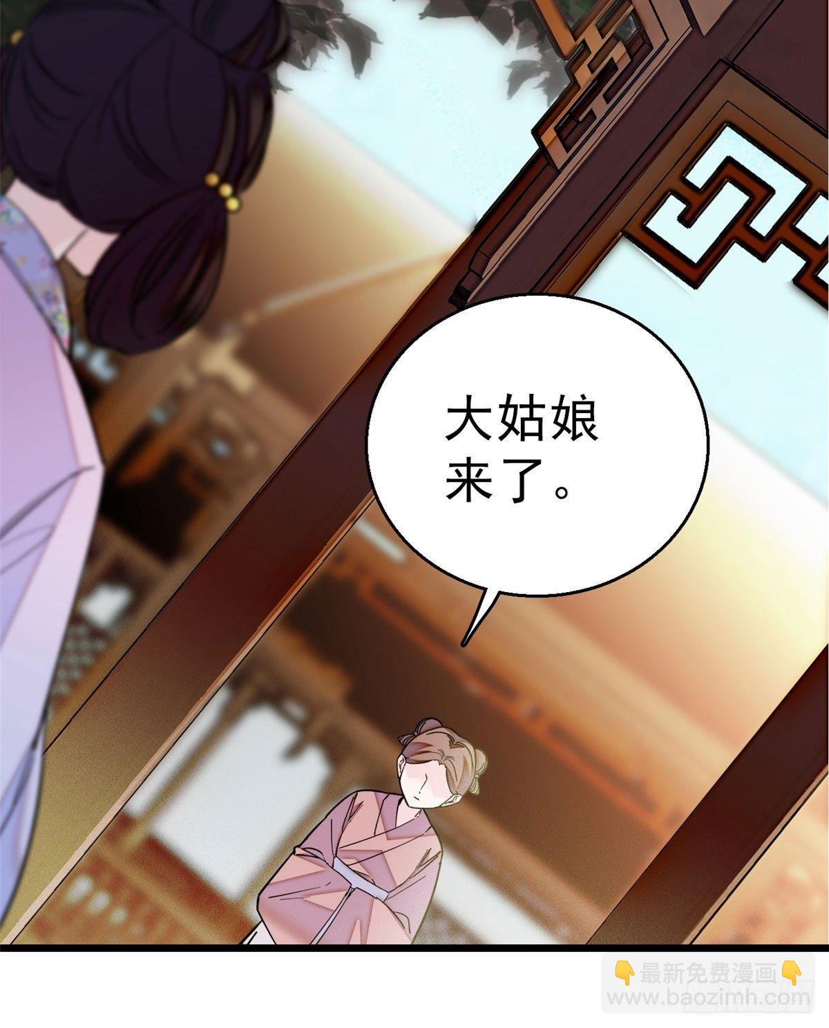 第16话 这也太过分了！(1/2)-第18话