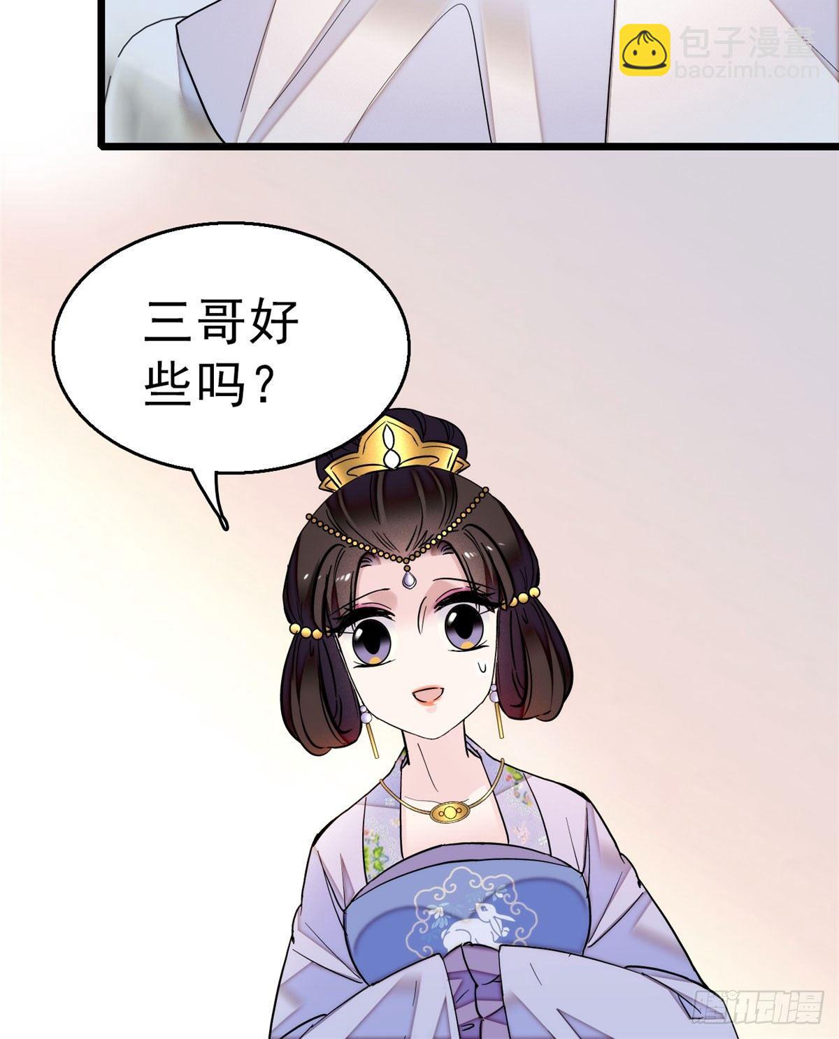 第16话 这也太过分了！(1/2)-第18话