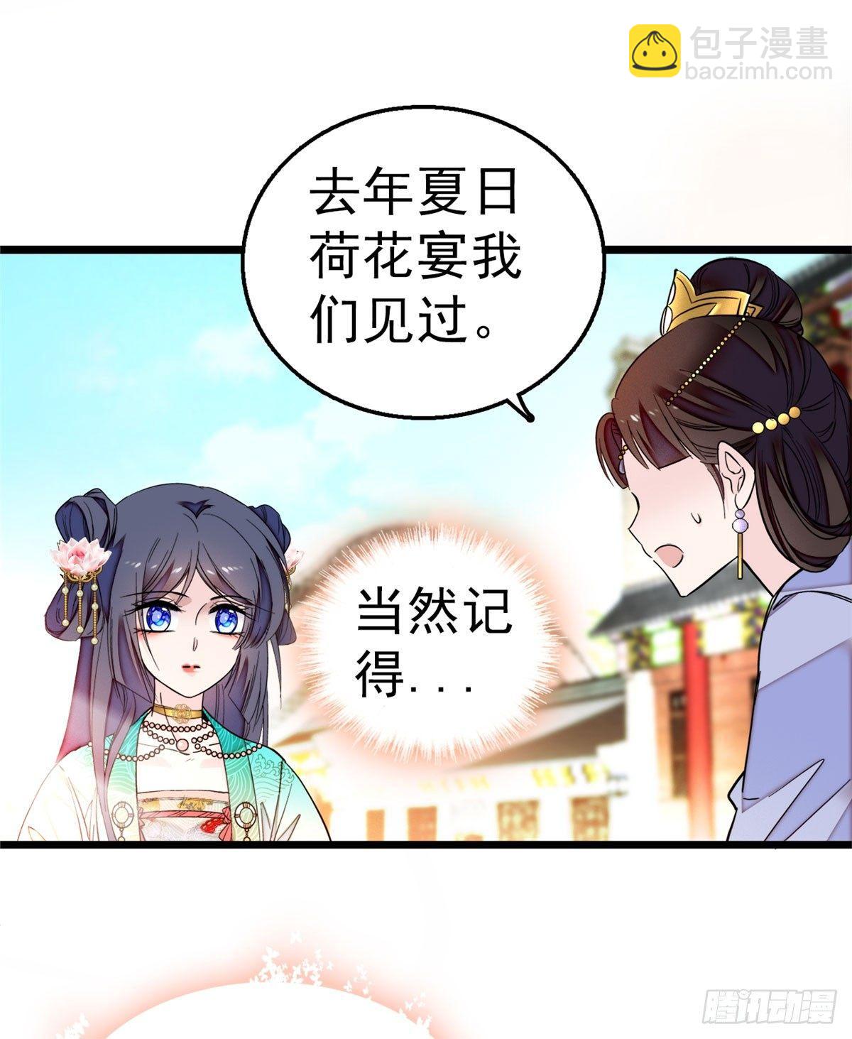 第16话 这也太过分了！(1/2)-第18话