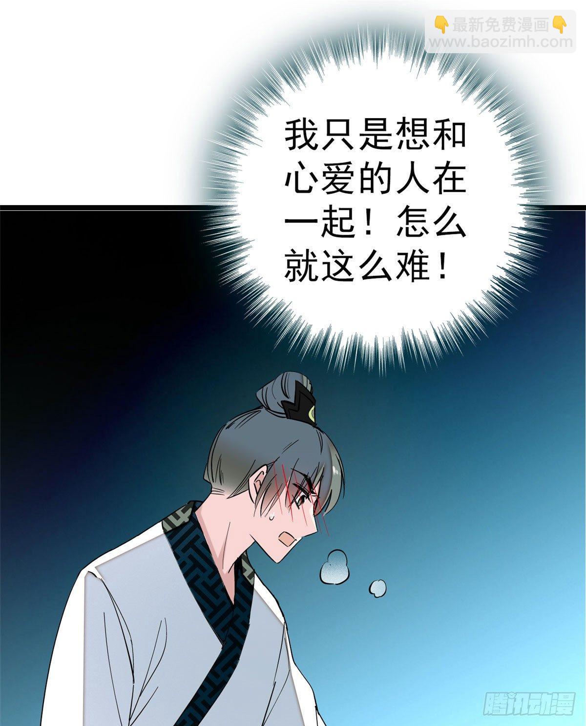 第16话 这也太过分了！(1/2)-第18话