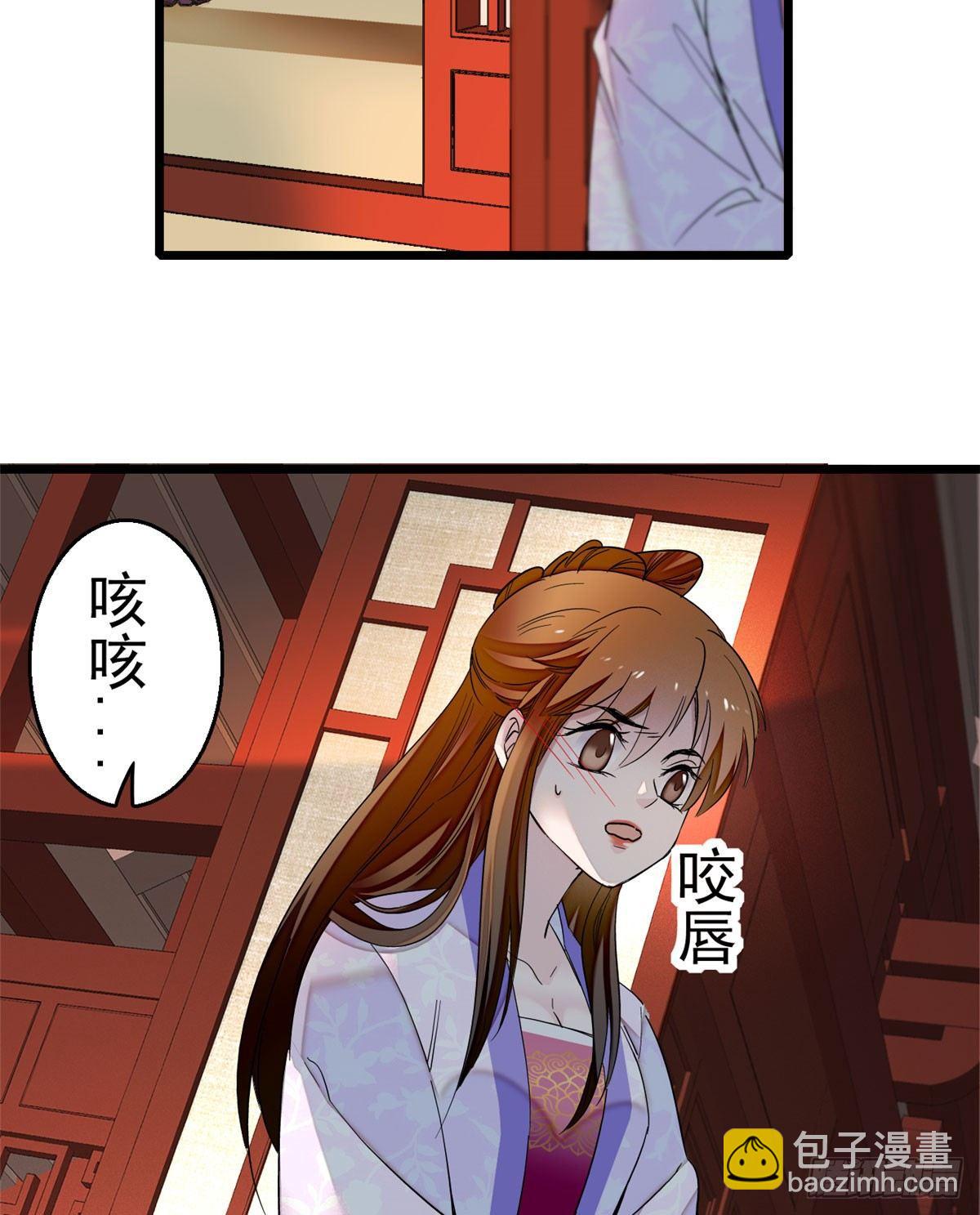 第16话 这也太过分了！(1/2)-第18话