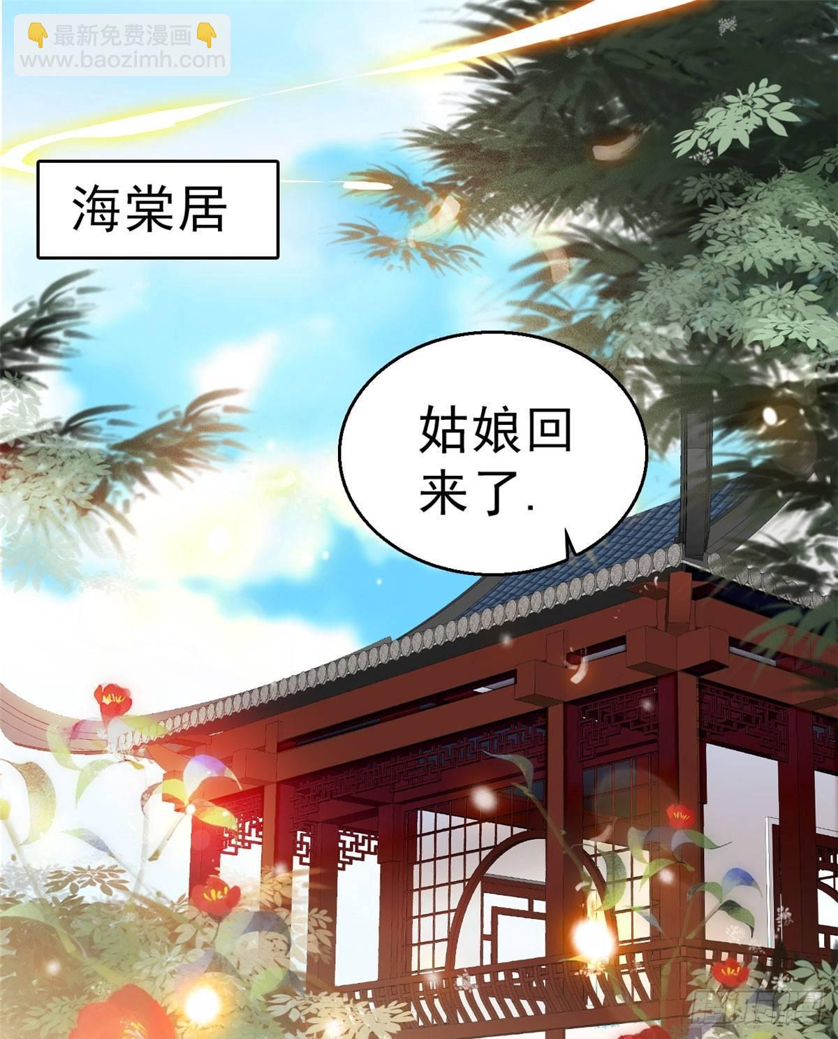 第16话 这也太过分了！(1/2)-第18话
