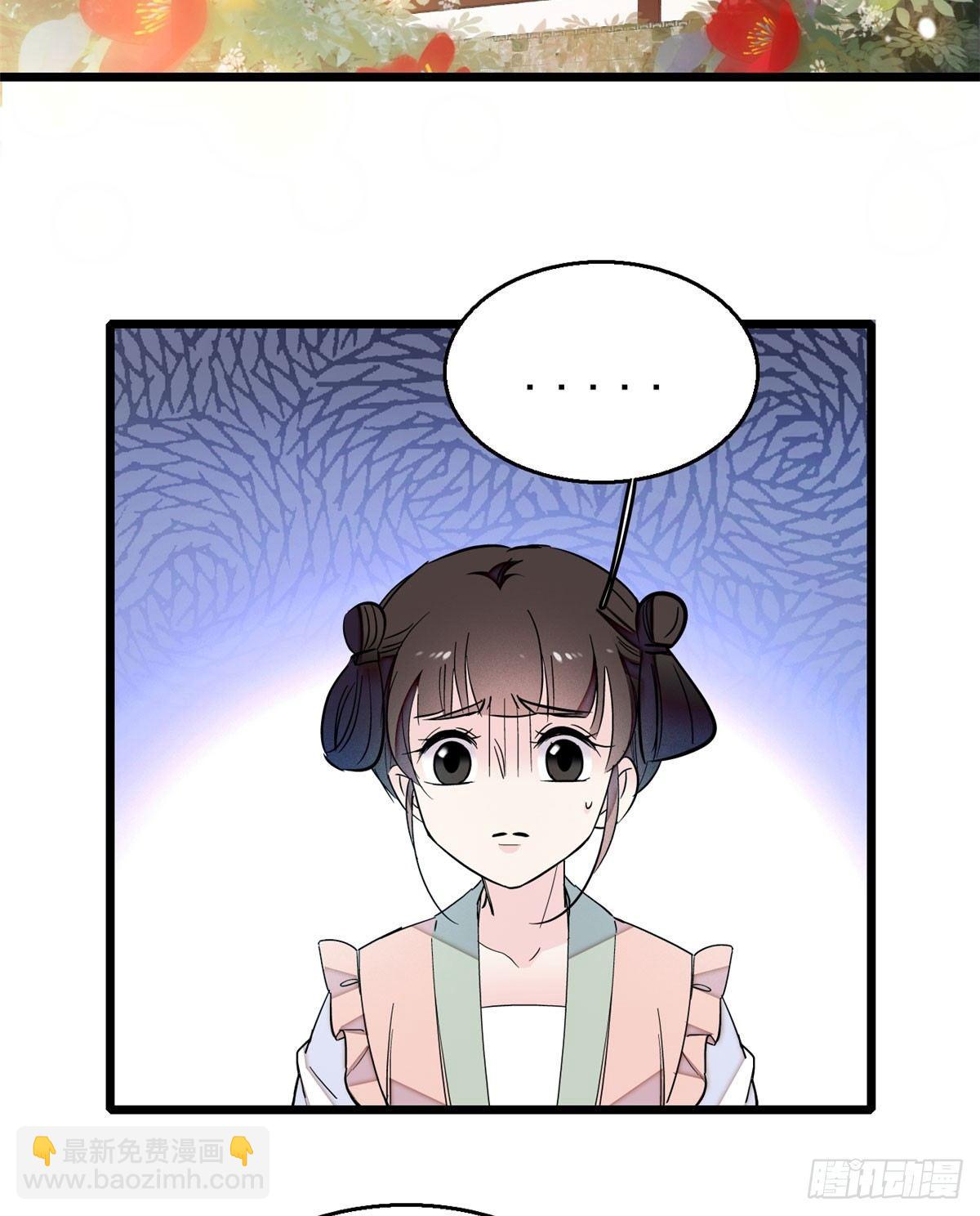 第16话 这也太过分了！(1/2)-第18话