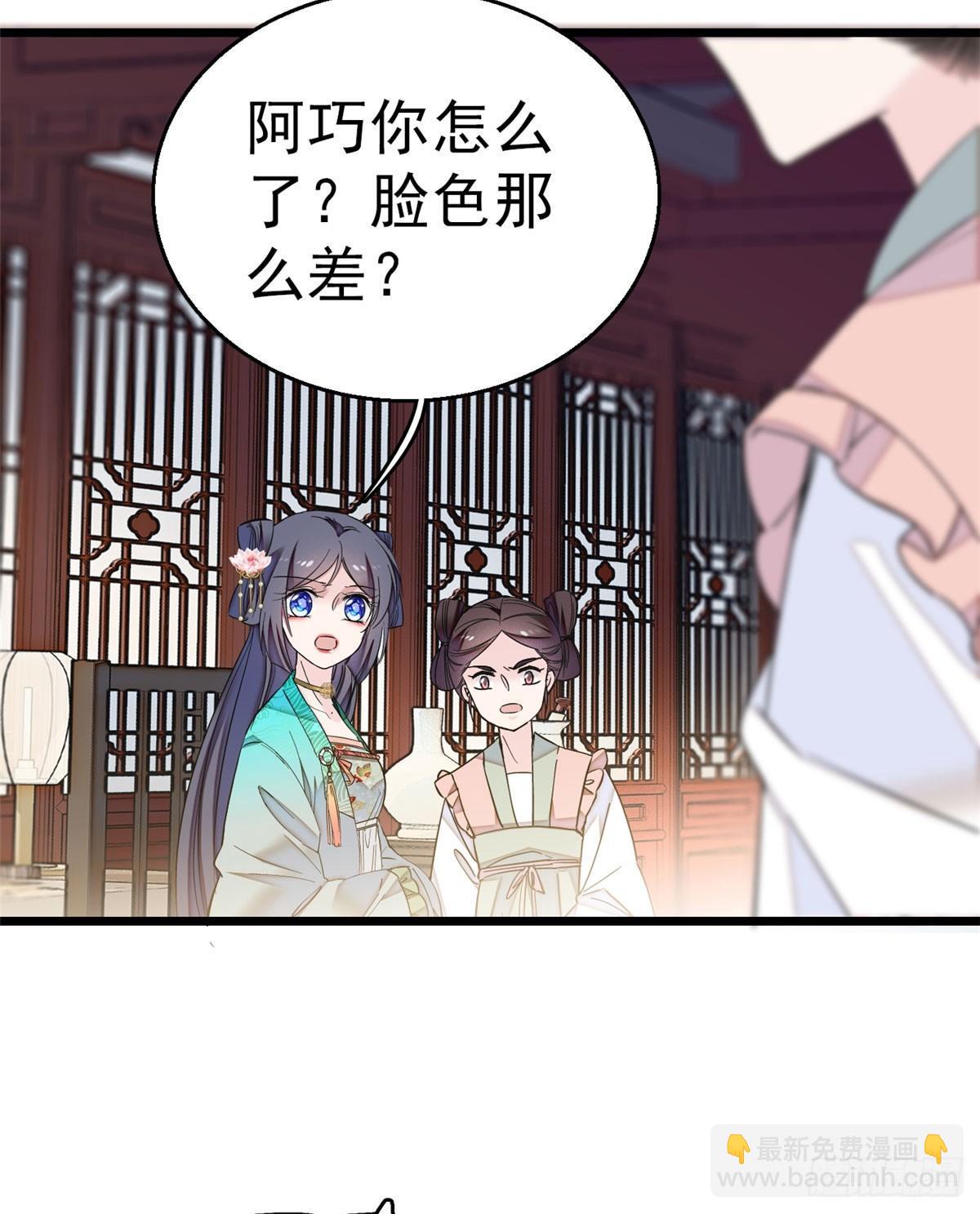 第16话 这也太过分了！(1/2)-第18话
