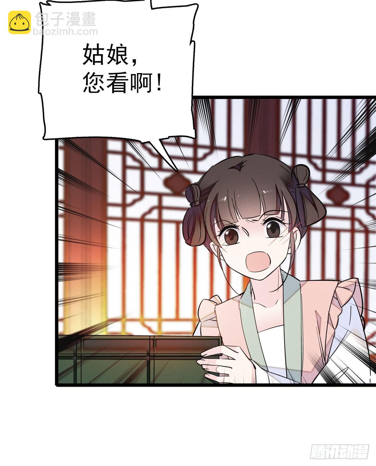 第16话 这也太过分了！(1/2)-第18话