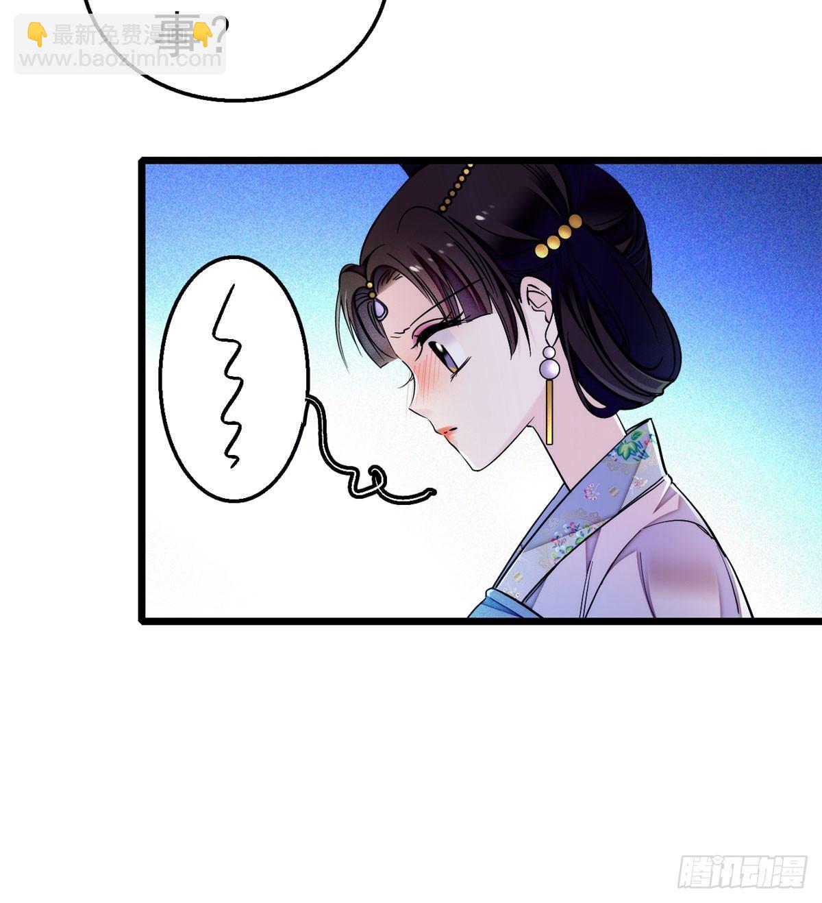 第16话 这也太过分了！(1/2)-第18话