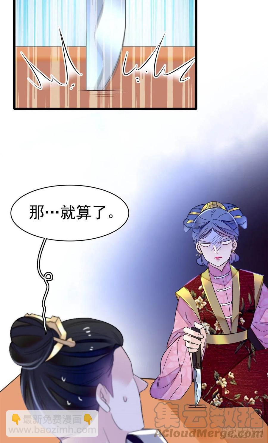 第168话 弹劾燕王夫妇？反弹(1/2)-第168话