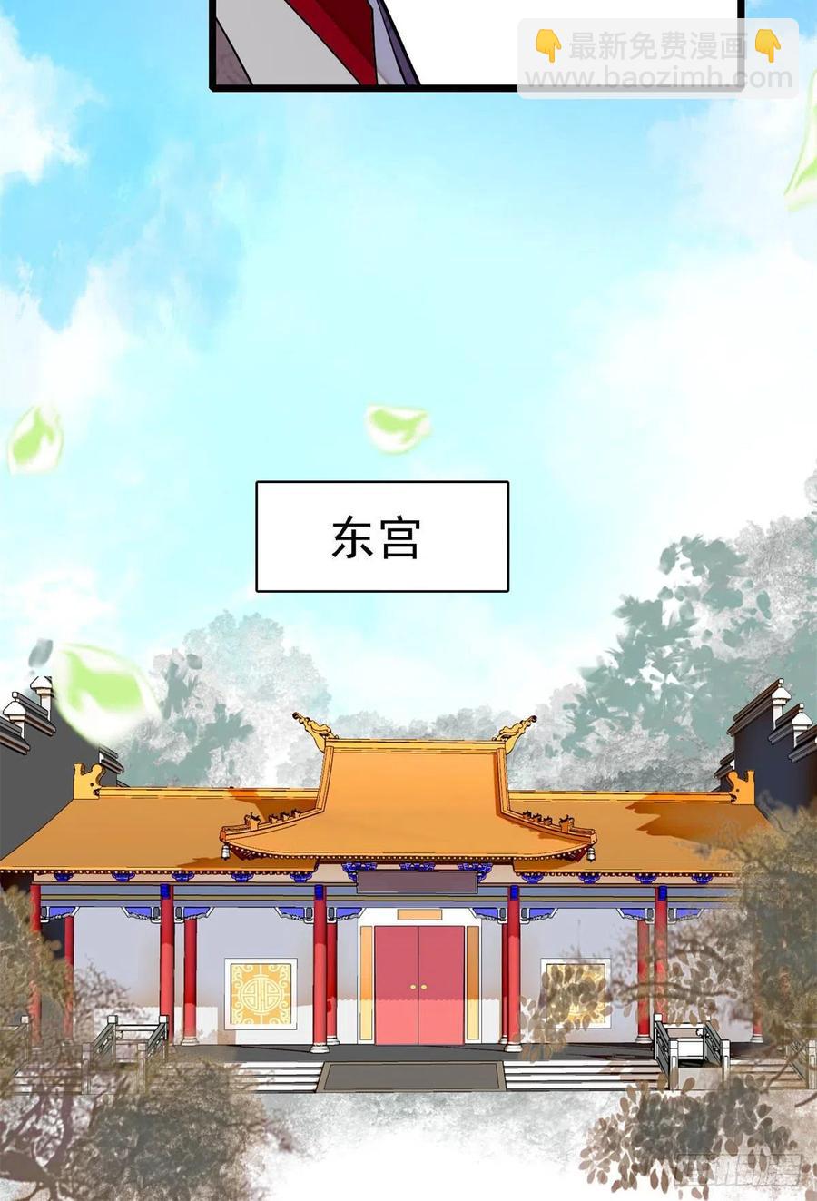 第168话 弹劾燕王夫妇？反弹(1/2)-第168话