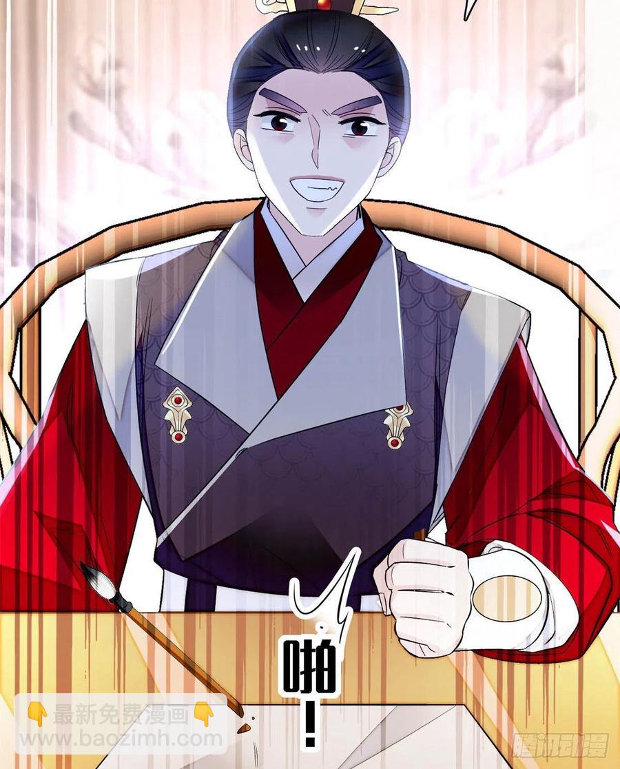 第168话 弹劾燕王夫妇？反弹(1/2)-第168话