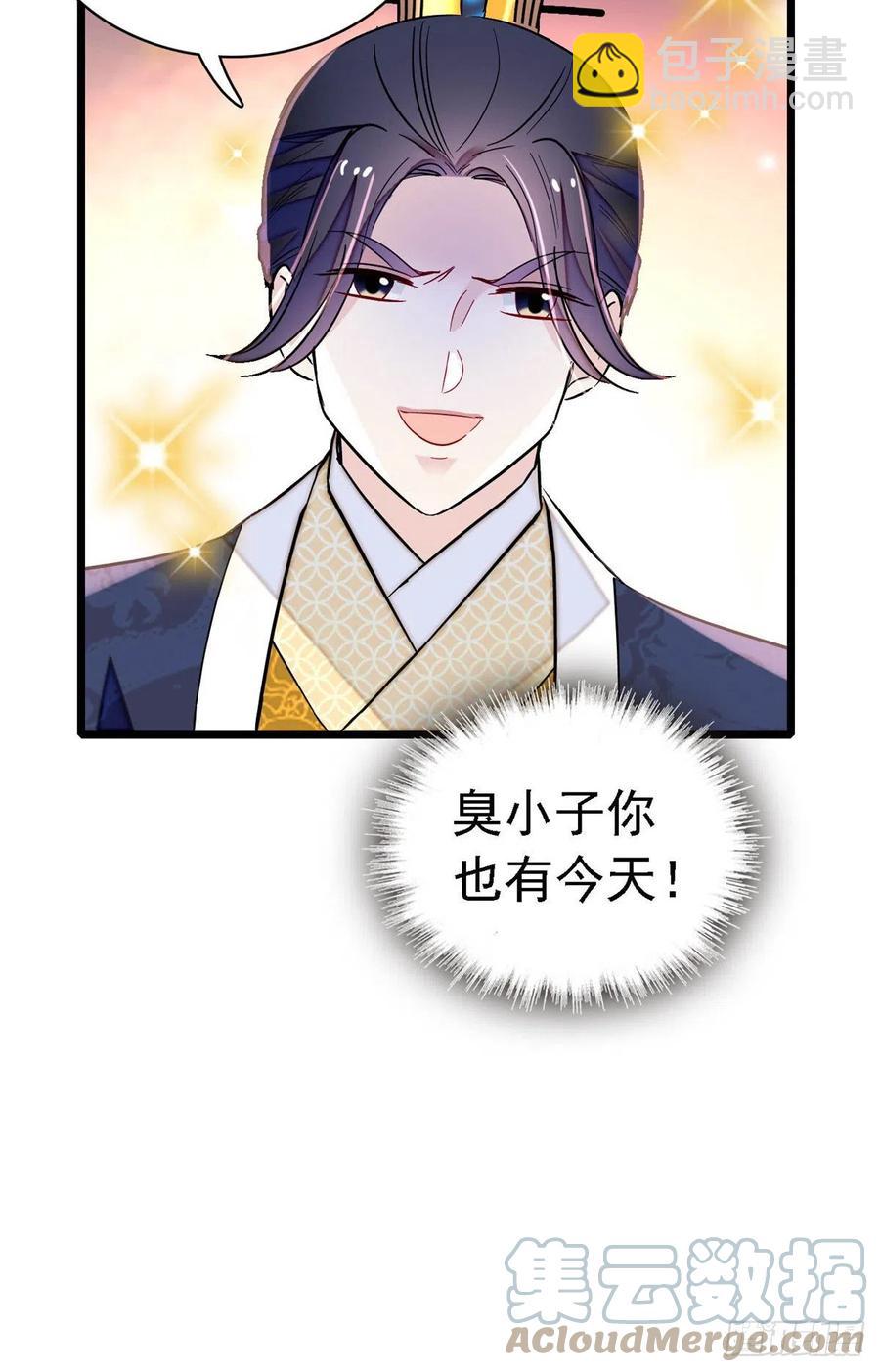 第168话 弹劾燕王夫妇？反弹(1/2)-第168话