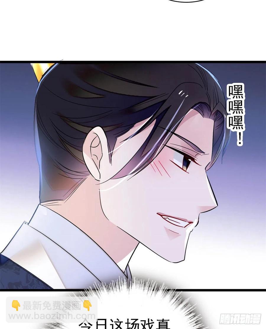 第168话 弹劾燕王夫妇？反弹(1/2)-第168话