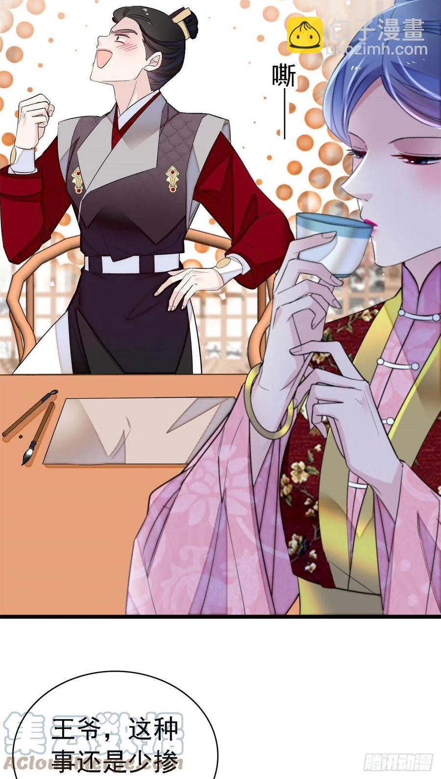 第168话 弹劾燕王夫妇？反弹(1/2)-第168话