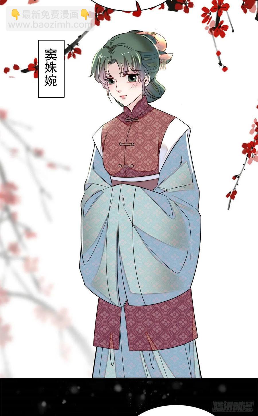 第170话 想当我小妈？没门-第170话