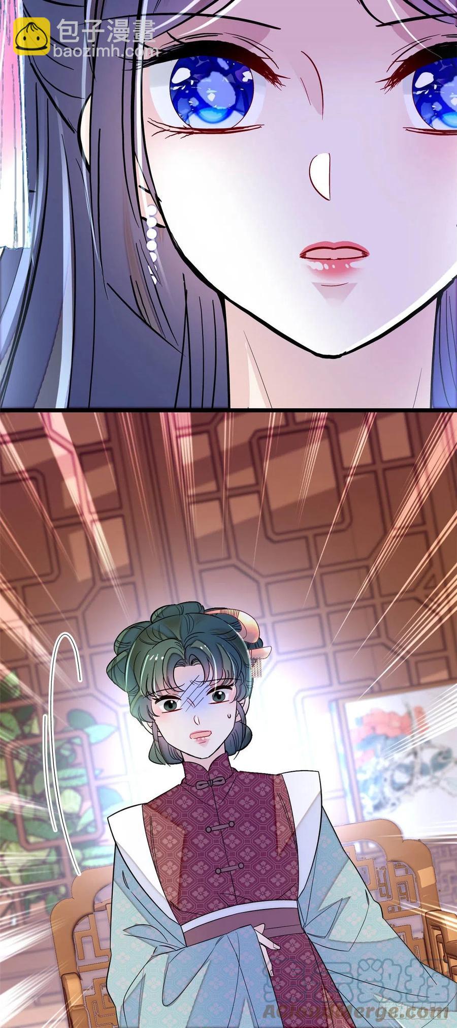 第170话 想当我小妈？没门-第170话