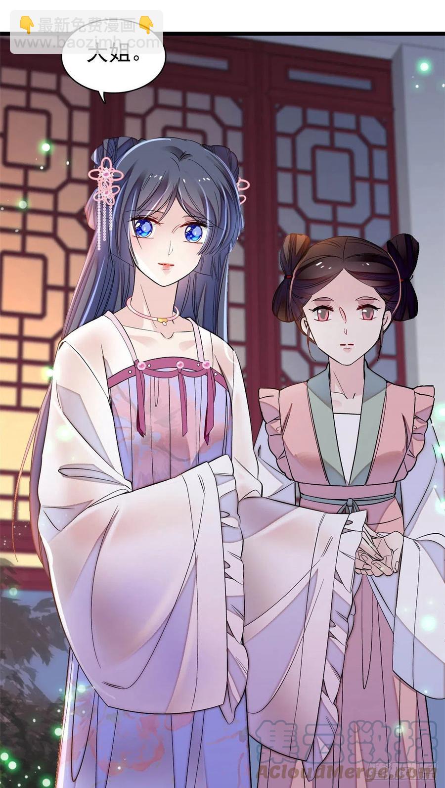 第170话 想当我小妈？没门-第170话