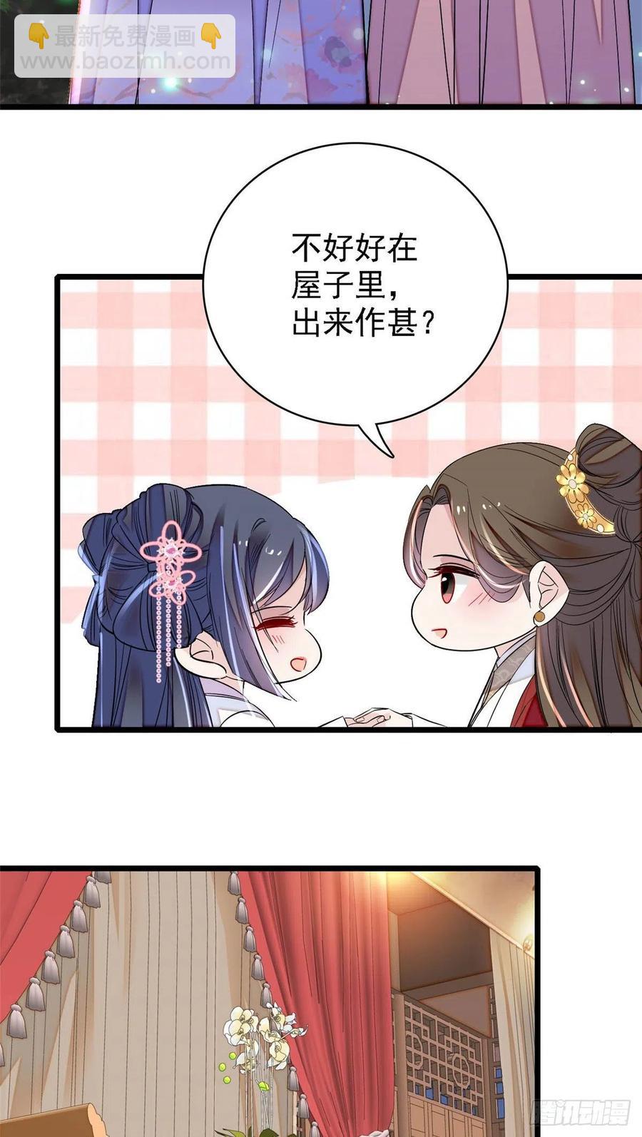 第170话 想当我小妈？没门-第170话