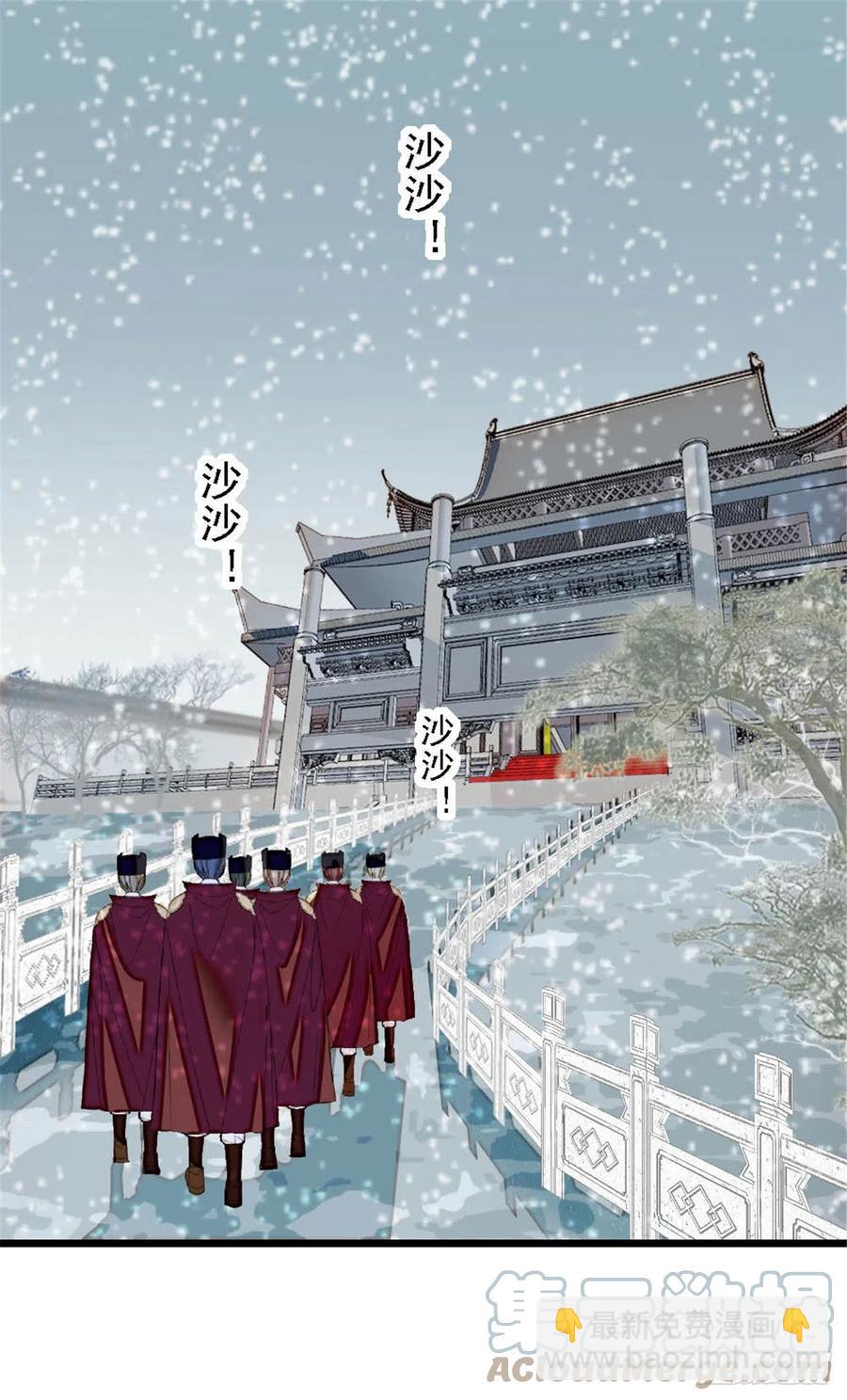 第172话 妹夫把太子打了？-第172话