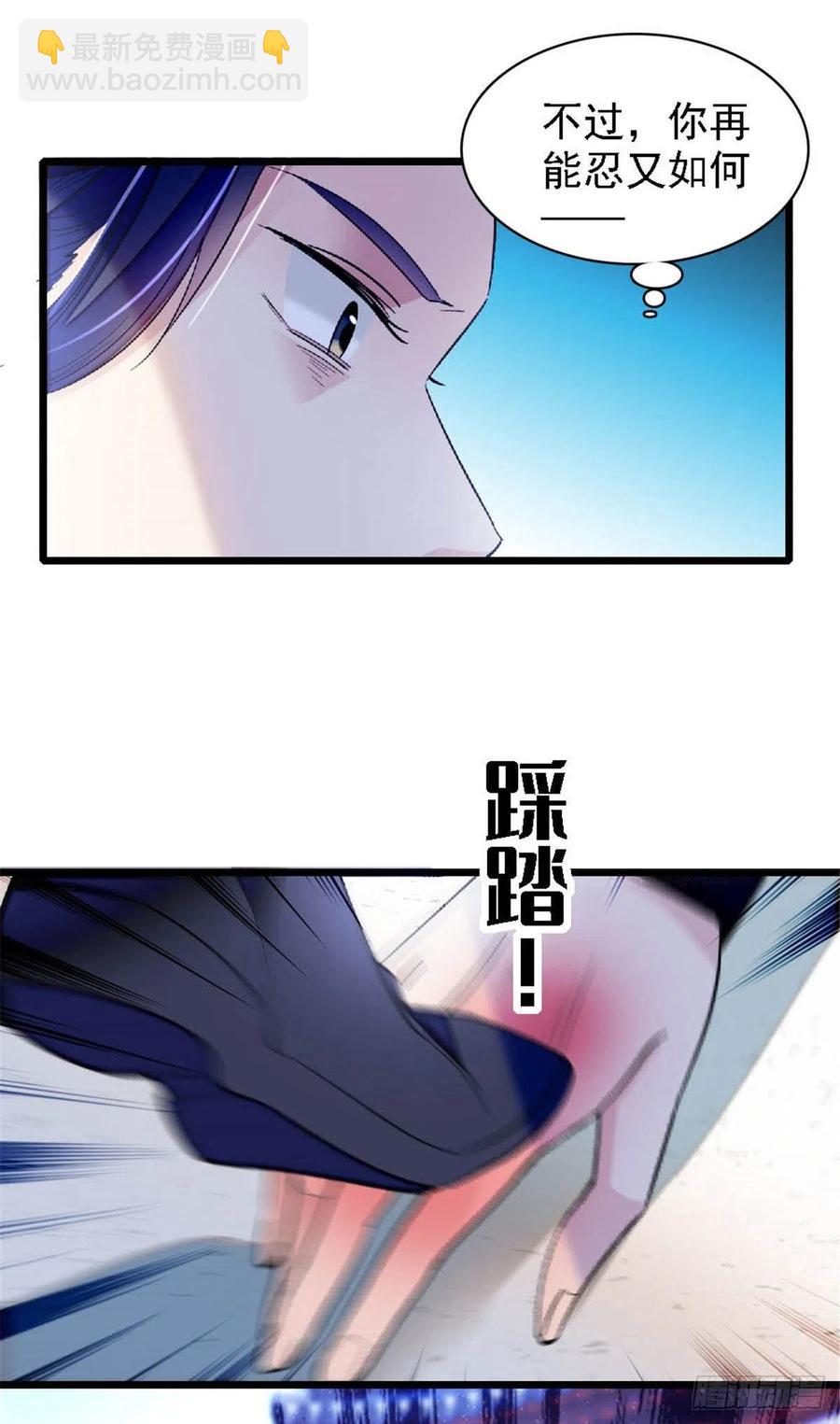 第172话 妹夫把太子打了？-第172话