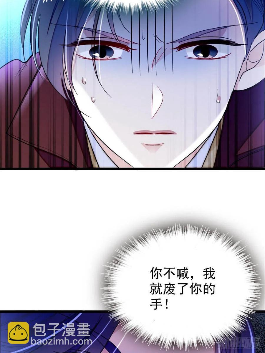 第172话 妹夫把太子打了？-第172话