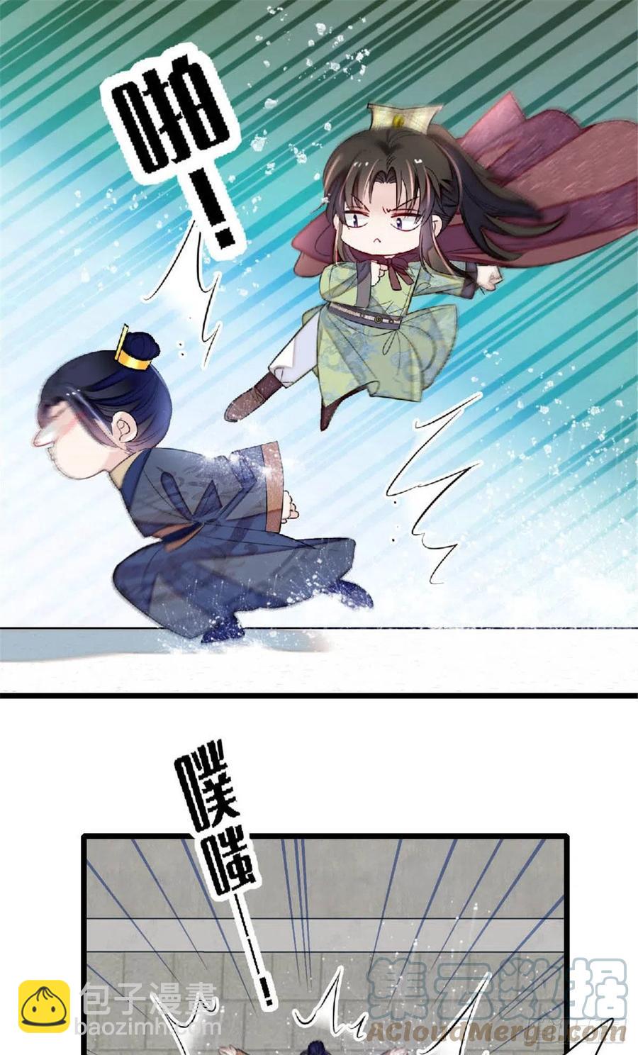 第172话 妹夫把太子打了？-第172话