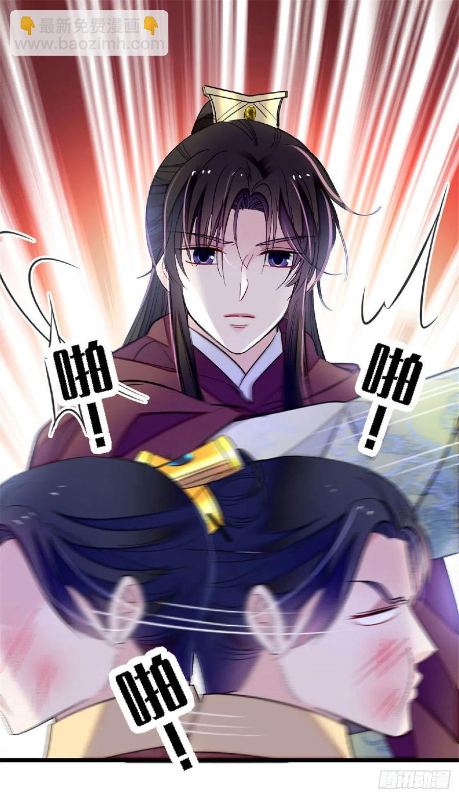 第172话 妹夫把太子打了？-第172话