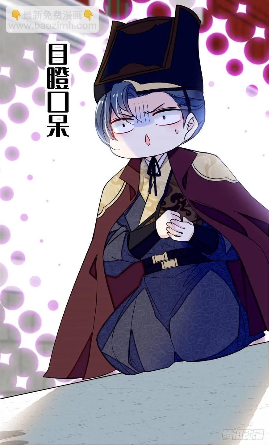 第172话 妹夫把太子打了？-第172话