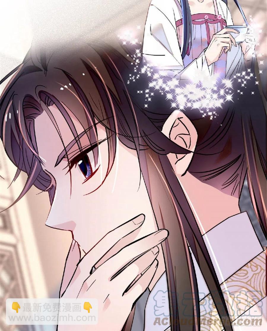 第172话 妹夫把太子打了？-第172话