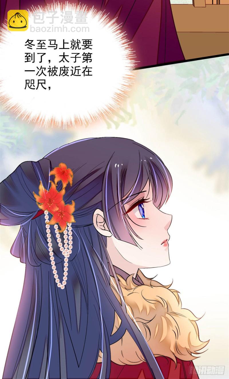 第174话我与阿似生一个就好！(1/2)-第174话
