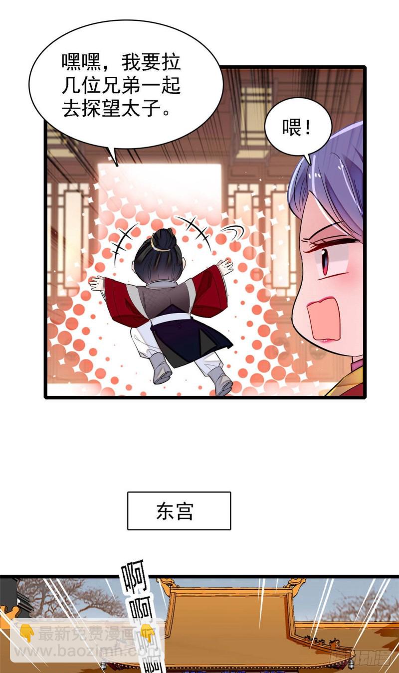 第174话我与阿似生一个就好！(1/2)-第174话