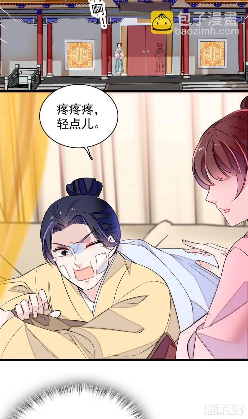 第174话我与阿似生一个就好！(1/2)-第174话