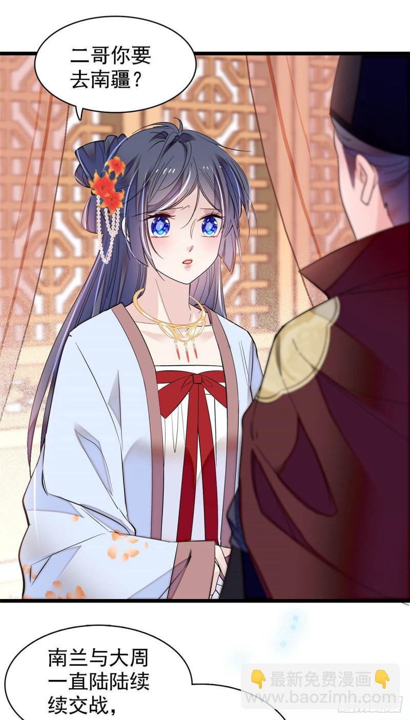第174话我与阿似生一个就好！(1/2)-第174话