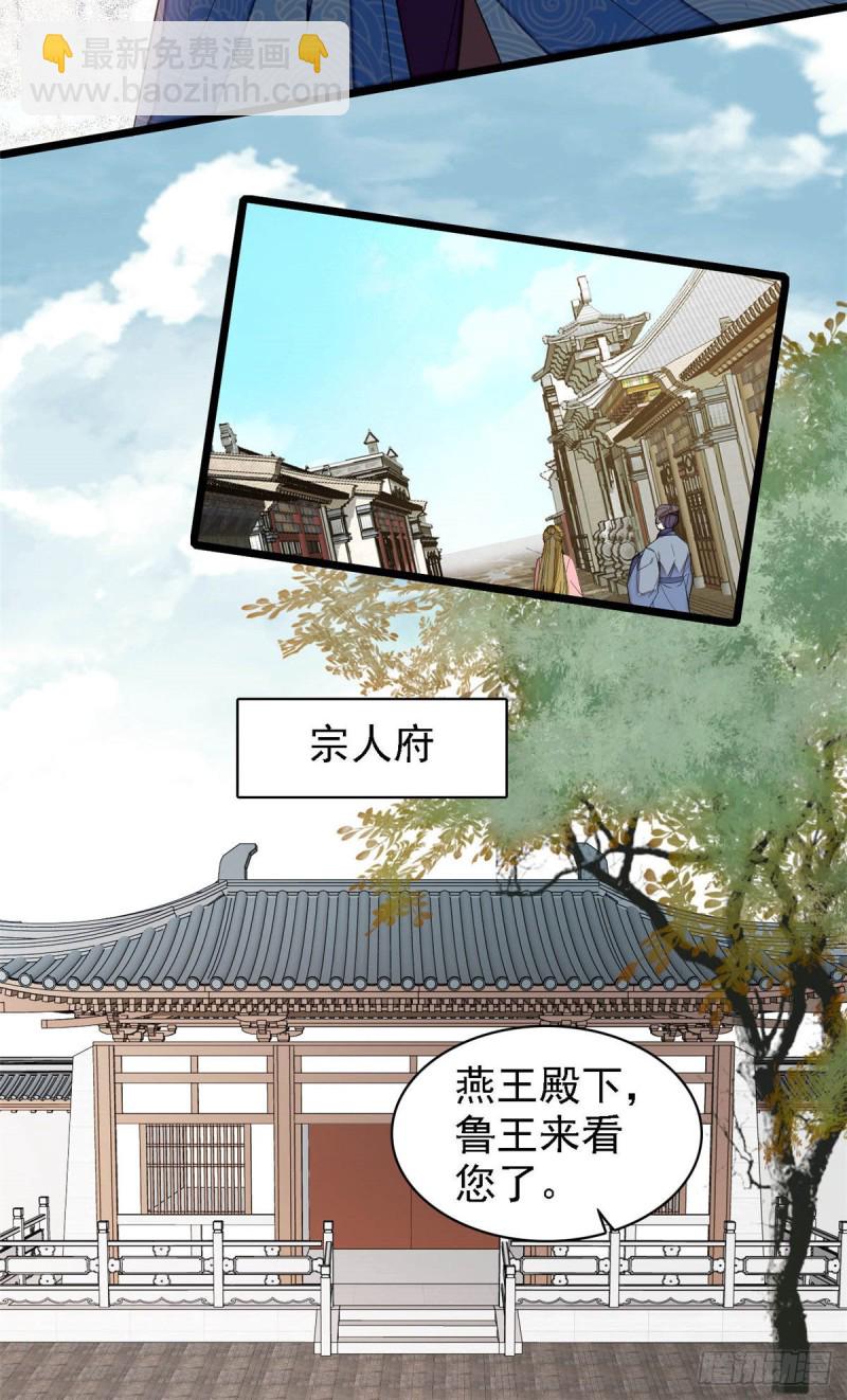 第174话我与阿似生一个就好！(1/2)-第174话